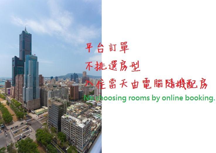 Arteyes Theme Suite Sunduo Hall Kaohsiung Exteriör bild